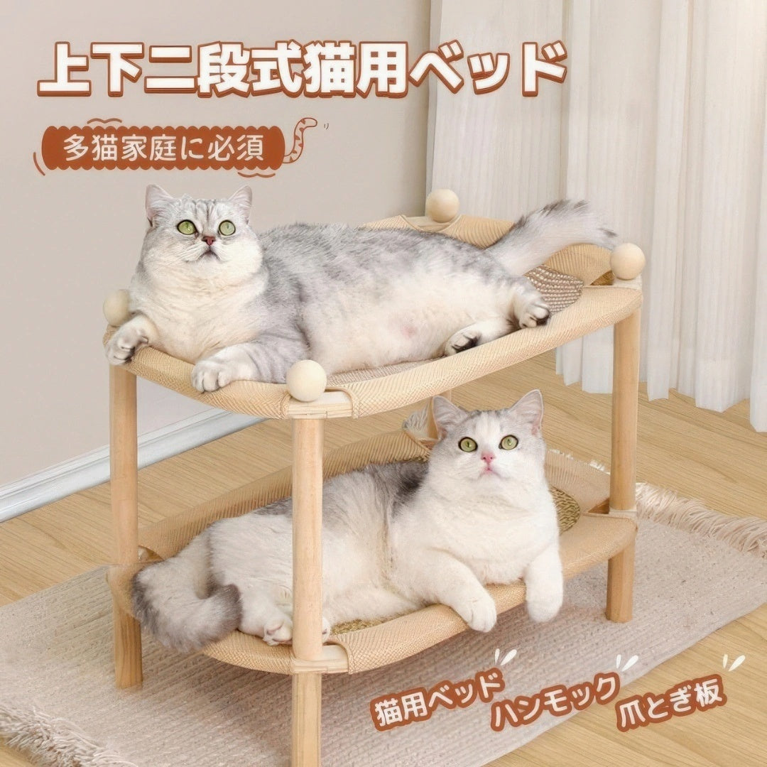 猫の極楽タワー™｜ソファを守る！天然木＆サイザル麻の爪とぎベッド