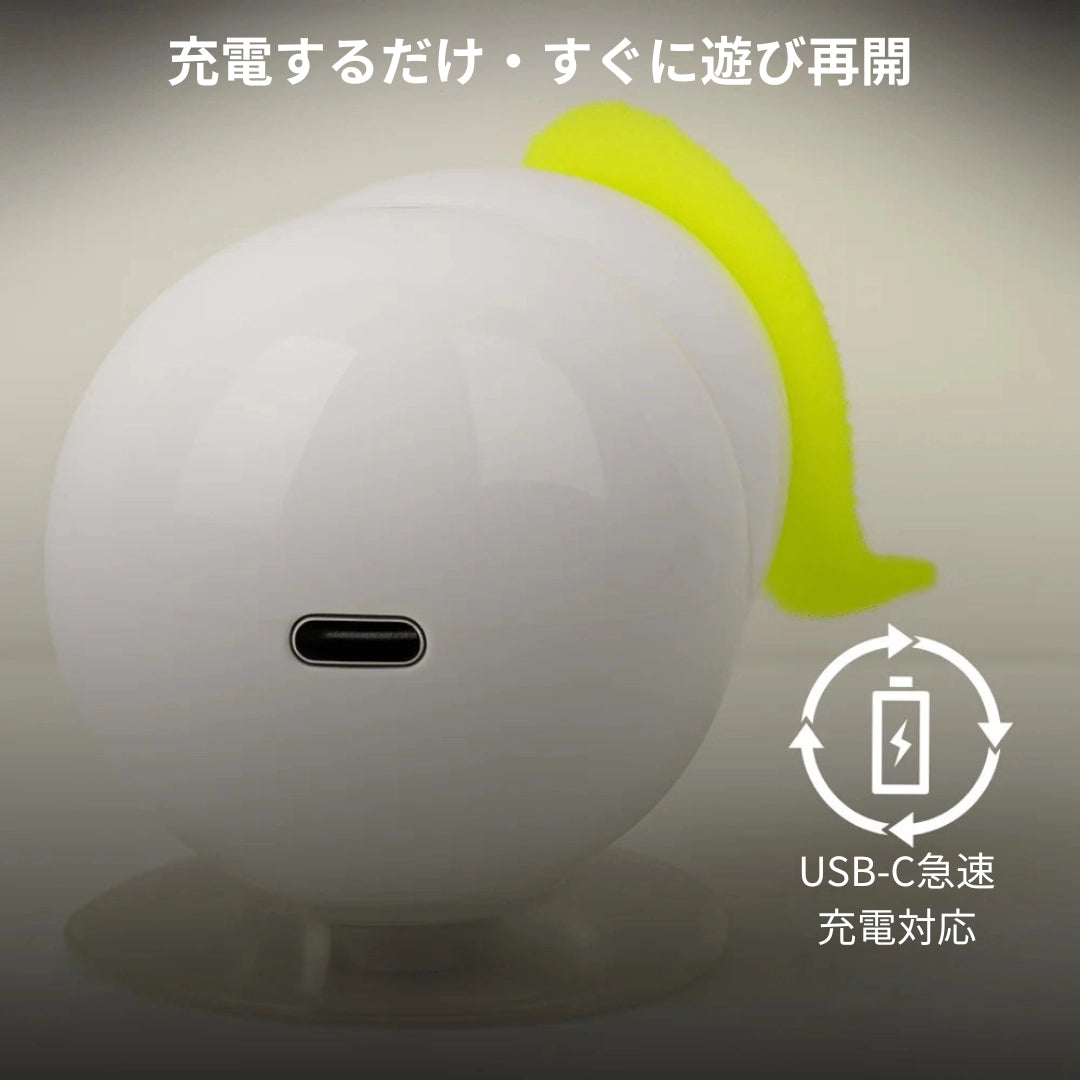 にゃんぴょこ 動くイモムシ