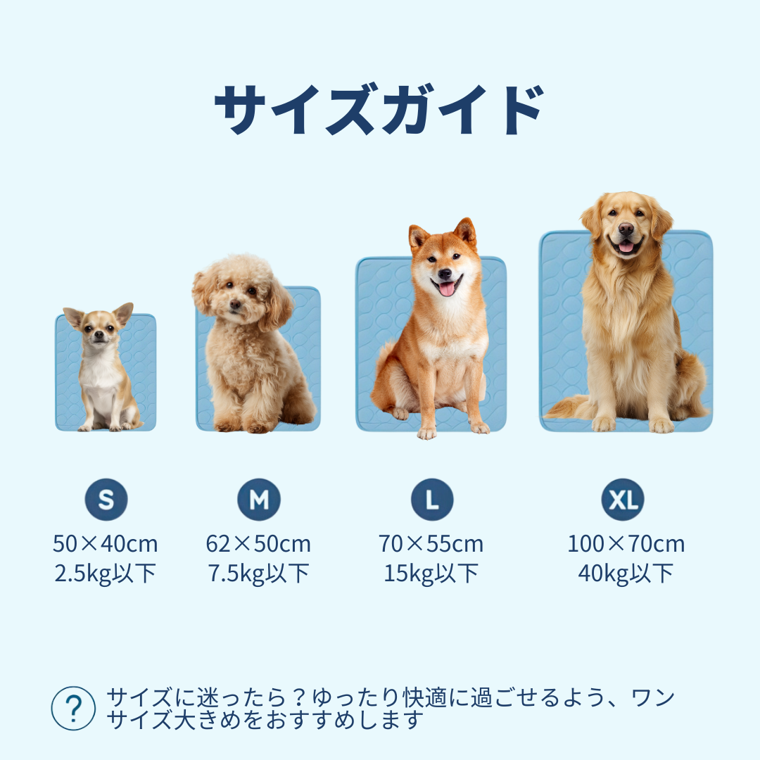 瞬間冷感マット「涼風(すずかぜ)」