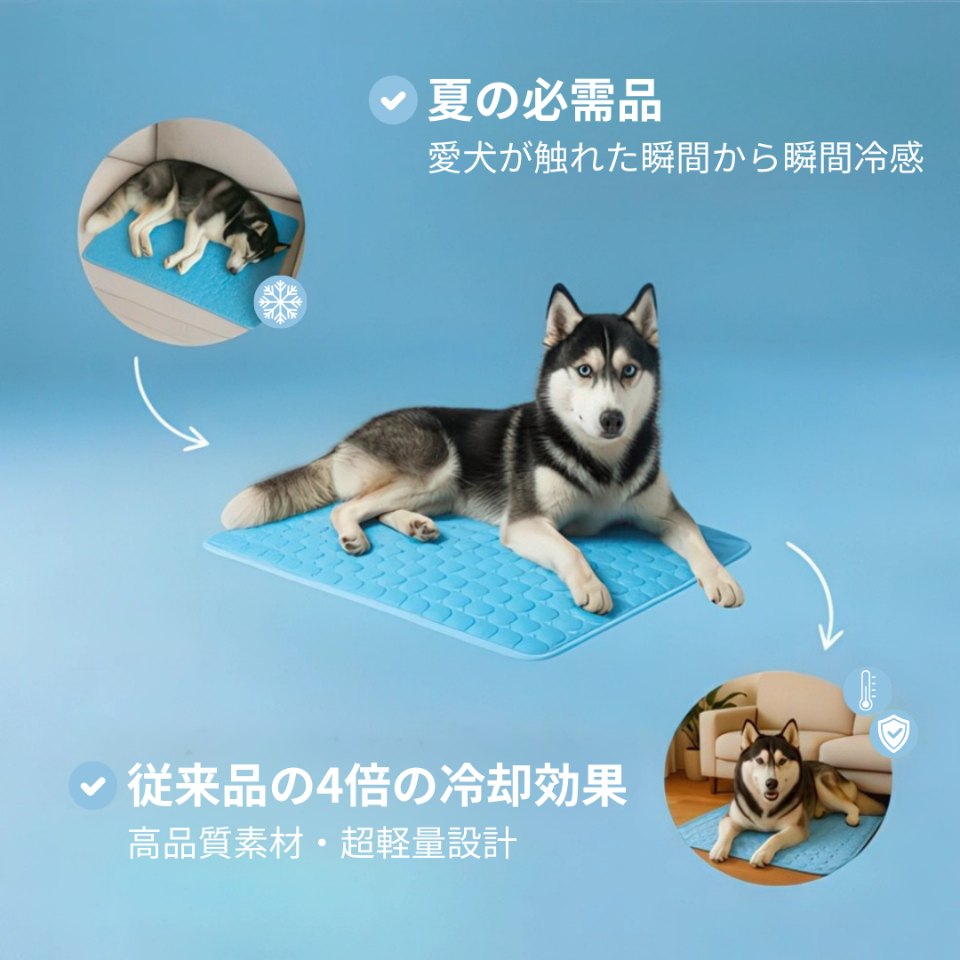 瞬間冷感マット「涼風(すずかぜ)」