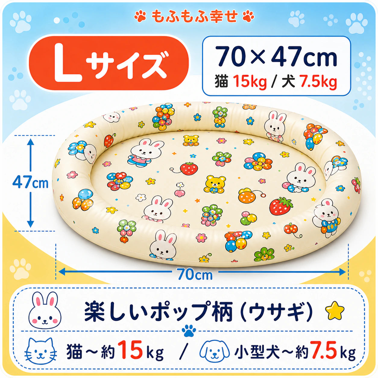 【約-5℃ ひんやり】冷却ジェルマット ペット 夏用 サマーベッド ─ 電源不要で、うちの子に「涼しい特等席」を。猫・小型犬用 ネックピロー付き