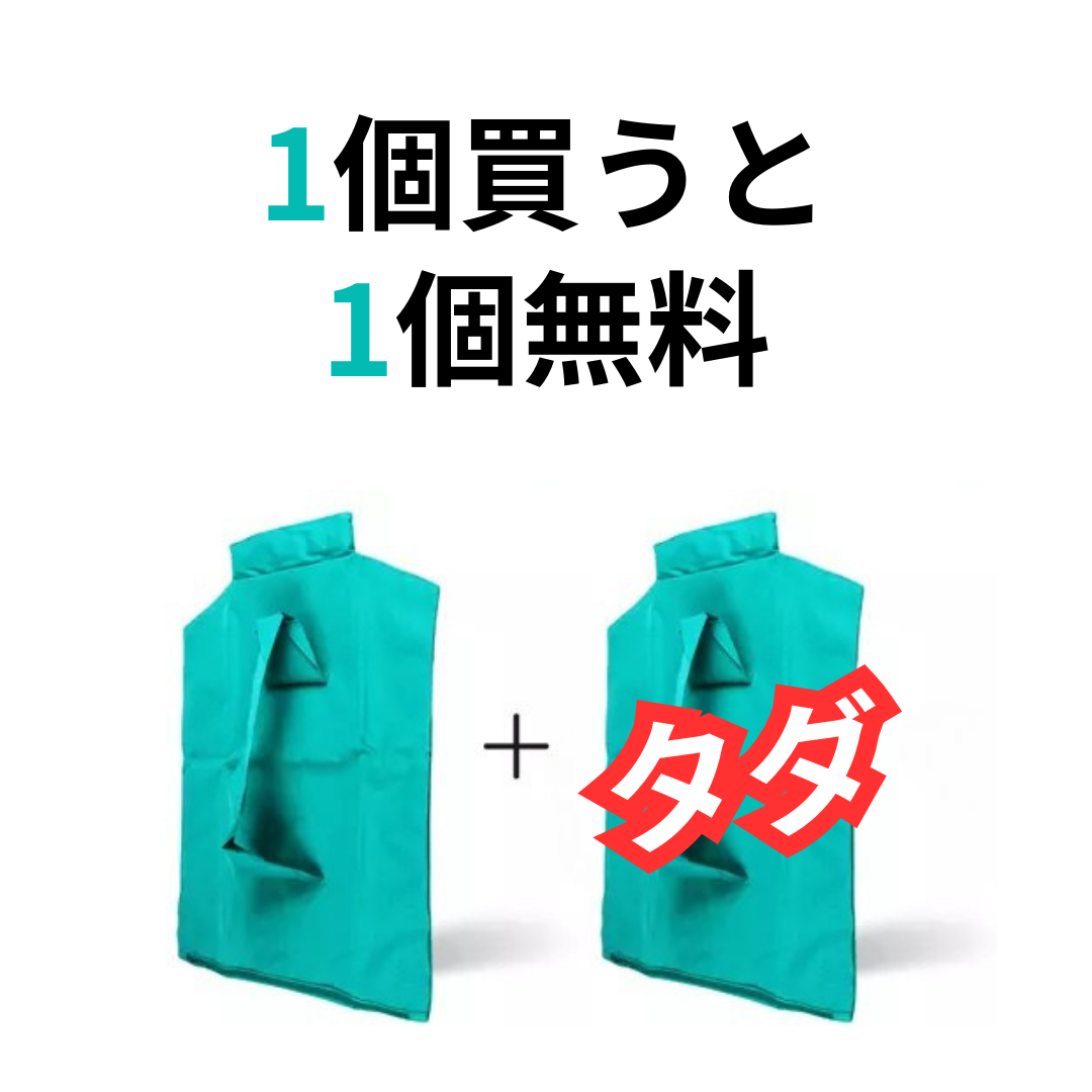 【1個買うと1個無料】愛猫専用ストレスフリーキャリー「ネコまもり」