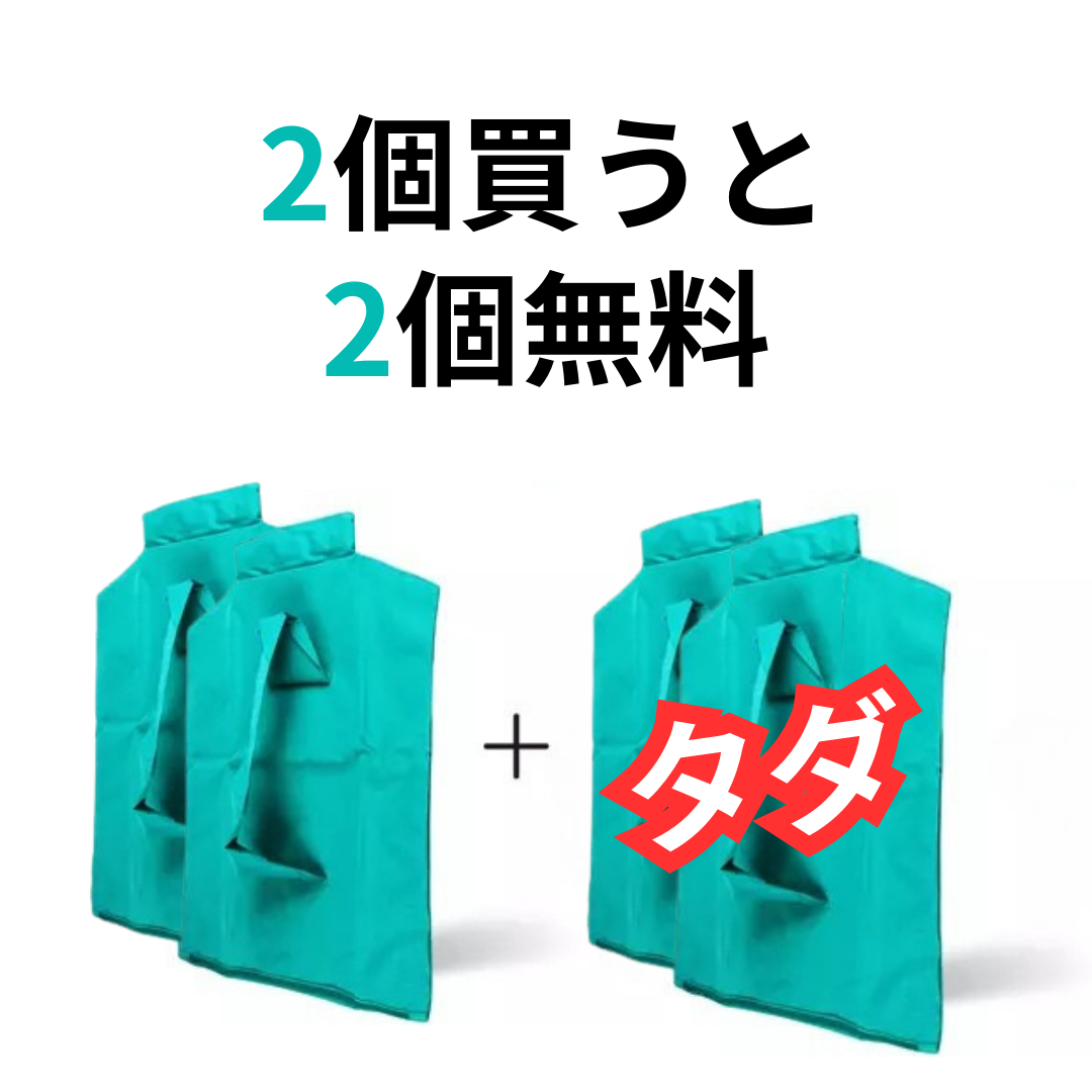【1個買うと1個無料】愛猫専用ストレスフリーキャリー「ネコまもり」