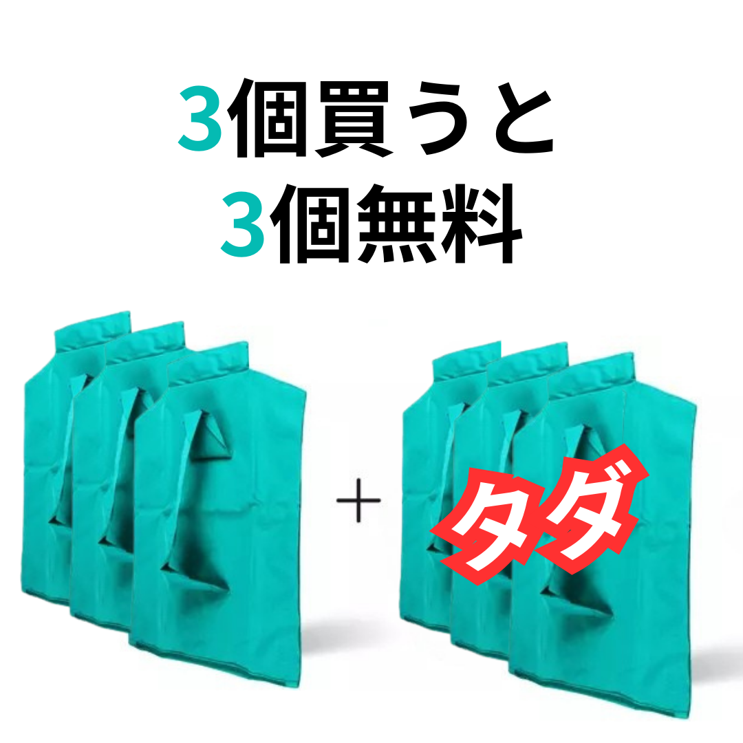 【1個買うと1個無料】愛猫専用ストレスフリーキャリー「ネコまもり」