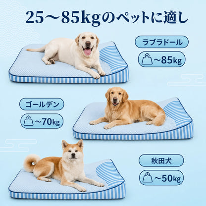 ひんやり冷感 ペット用ベッド 接触冷感 18℃瞬間冷却 クールベッド 夏用 暑さ対策 脊椎保護 姿勢サポート 通気性抜群 吸湿 安全素材 滑り止め 洗える 犬 猫用 室内用 四角型 涼しい