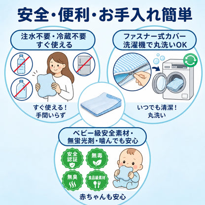 ひんやり冷感 ペット用ベッド 接触冷感 18℃瞬間冷却 クールベッド 夏用 暑さ対策 脊椎保護 姿勢サポート 通気性抜群 吸湿 安全素材 滑り止め 洗える 犬 猫用 室内用 四角型 涼しい