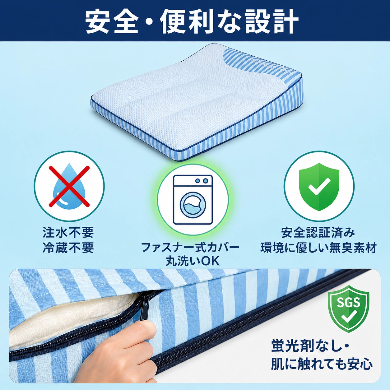 ひんやり冷感 ペット用ベッド 接触冷感 18℃瞬間冷却 クールベッド 夏用 暑さ対策 脊椎保護 姿勢サポート 通気性抜群 吸湿 安全素材 滑り止め 洗える 犬 猫用 室内用 四角型 涼しい