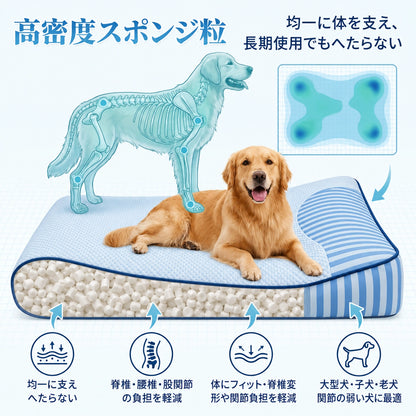 ひんやり冷感 ペット用ベッド 接触冷感 18℃瞬間冷却 クールベッド 夏用 暑さ対策 脊椎保護 姿勢サポート 通気性抜群 吸湿 安全素材 滑り止め 洗える 犬 猫用 室内用 四角型 涼しい