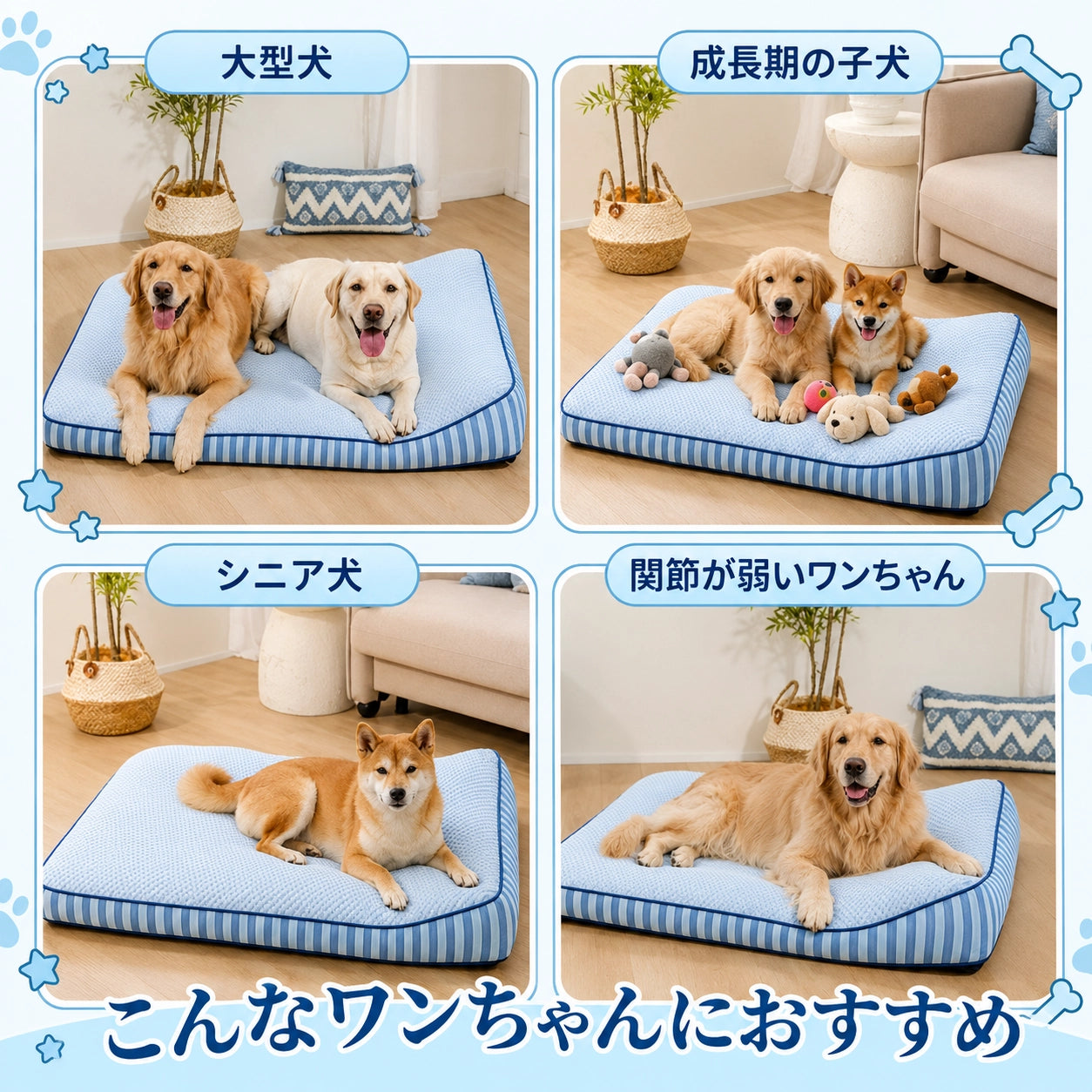 ひんやり冷感 ペット用ベッド 接触冷感 18℃瞬間冷却 クールベッド 夏用 暑さ対策 脊椎保護 姿勢サポート 通気性抜群 吸湿 安全素材 滑り止め 洗える 犬 猫用 室内用 四角型 涼しい