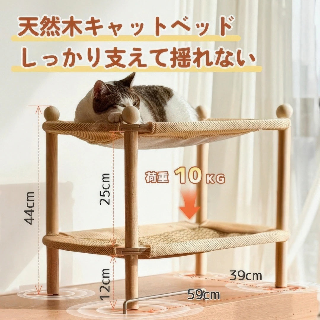 猫の極楽タワー™ ～爪とぎ一体型ベッド～