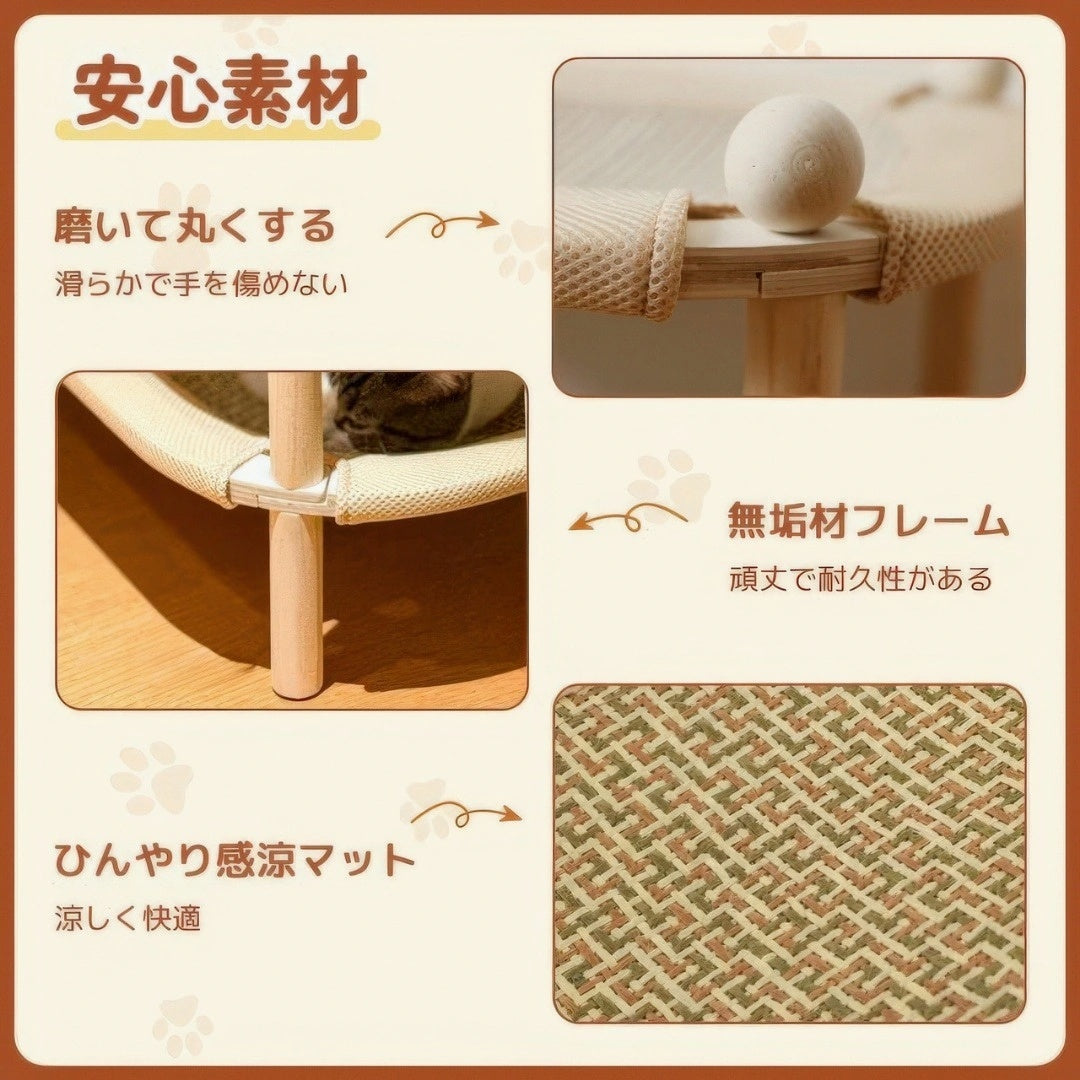 猫の極楽タワー™ ～爪とぎ一体型ベッド～