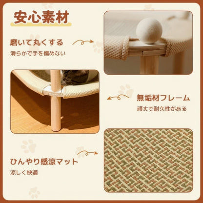 猫の極楽タワー™ ～爪とぎ一体型ベッド～