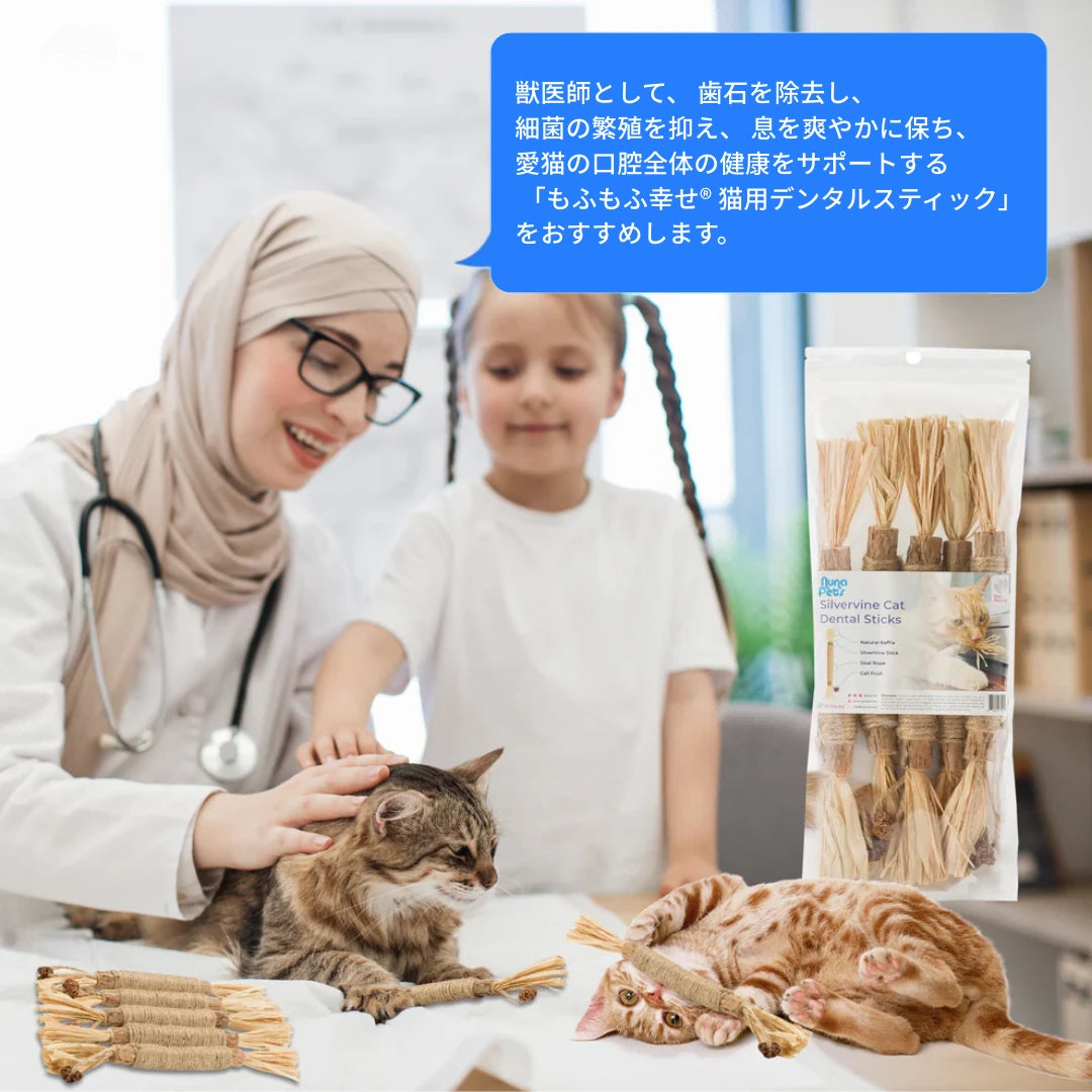 獣医師も推奨する確かな品質