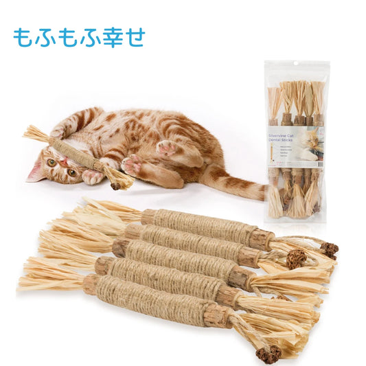 もふもふ幸せ®　天然またたび使用 猫ちゃん用デンタルケアスティック