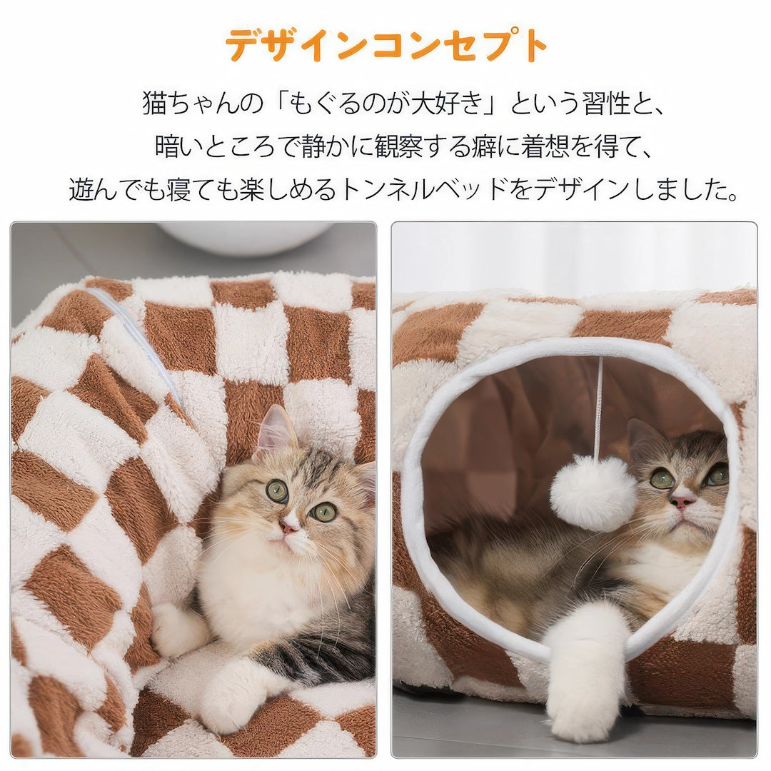 猫 トンネル ベッド 冬用 洗える ドーナツ型 キャットトンネル 暖かい クッション付き 猫ハウス 隠れ家 おしゃれ 寒さ対策 運動不足解消 子猫 小型犬 うさぎ