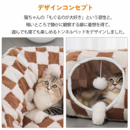 猫 トンネル ベッド 冬用 洗える ドーナツ型 キャットトンネル 暖かい クッション付き 猫ハウス 隠れ家 おしゃれ 寒さ対策 運動不足解消 子猫 小型犬 うさぎ