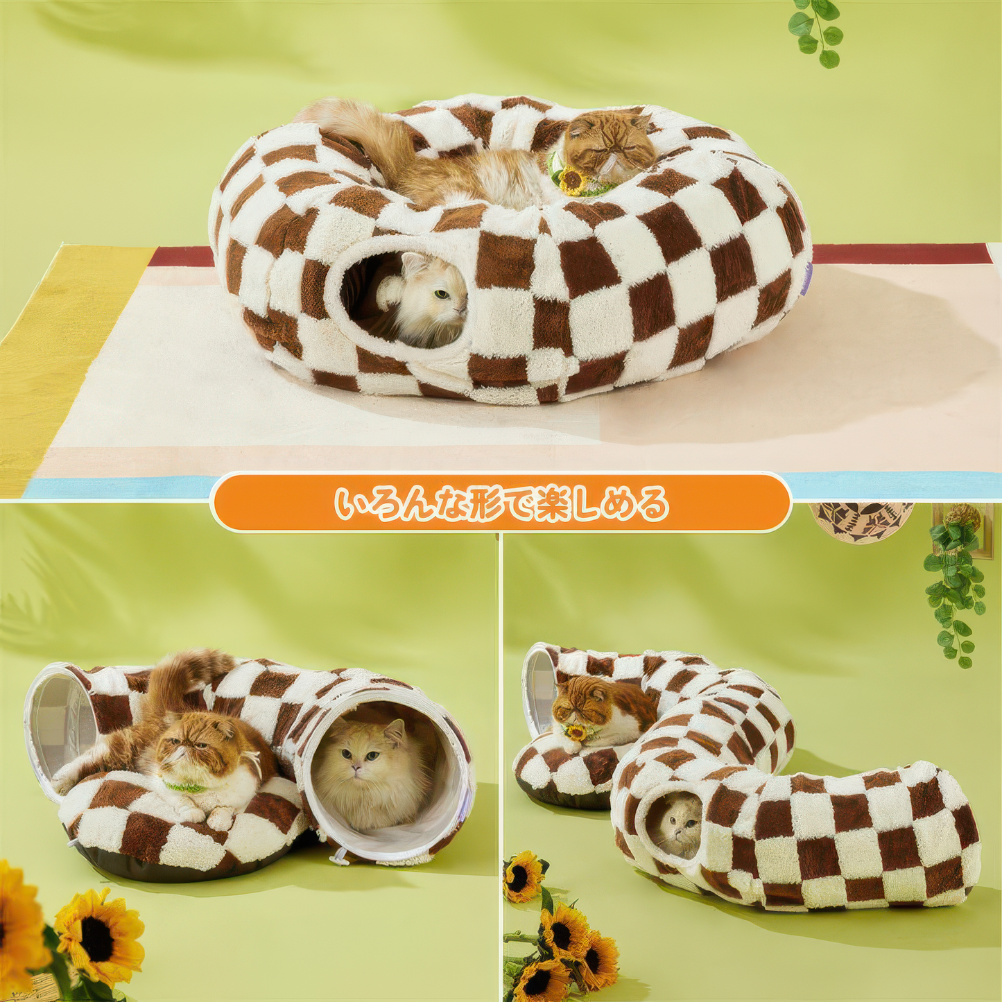 猫 トンネル ベッド 冬用 洗える ドーナツ型 キャットトンネル 暖かい クッション付き 猫ハウス 隠れ家 おしゃれ 寒さ対策 運動不足解消 子猫 小型犬 うさぎ