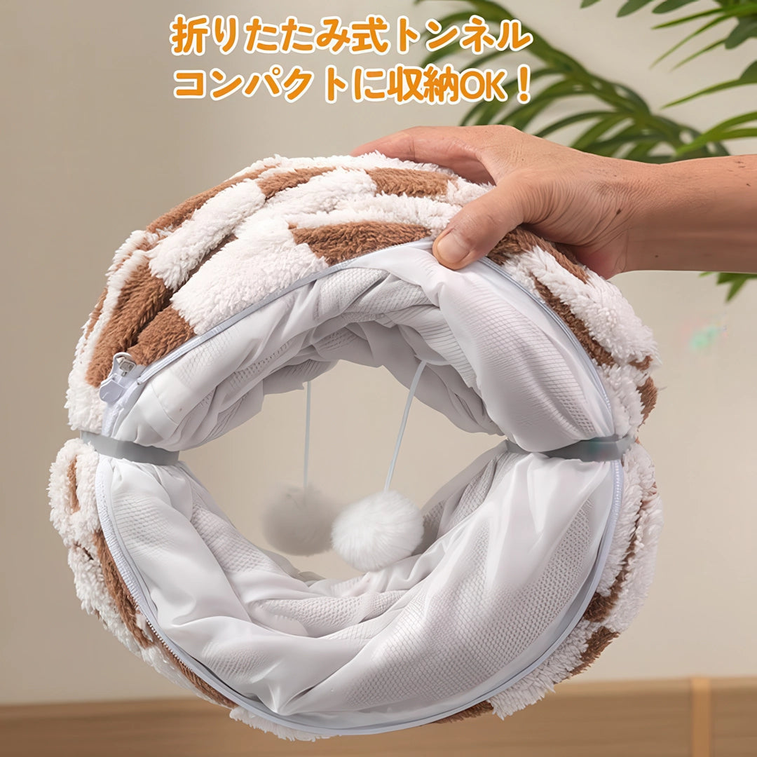 猫 トンネル ベッド 冬用 洗える ドーナツ型 キャットトンネル 暖かい クッション付き 猫ハウス 隠れ家 おしゃれ 寒さ対策 運動不足解消 子猫 小型犬 うさぎ