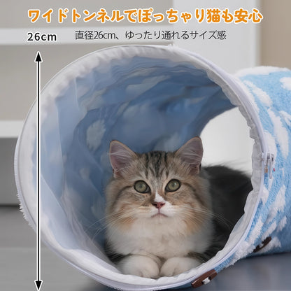 猫 トンネル ベッド 冬用 洗える ドーナツ型 キャットトンネル 暖かい クッション付き 猫ハウス 隠れ家 おしゃれ 寒さ対策 運動不足解消 子猫 小型犬 うさぎ