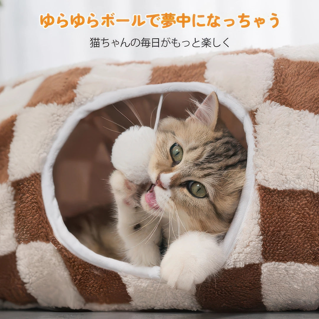 猫 トンネル ベッド 冬用 洗える ドーナツ型 キャットトンネル 暖かい クッション付き 猫ハウス 隠れ家 おしゃれ 寒さ対策 運動不足解消 子猫 小型犬 うさぎ
