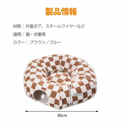 猫 トンネル ベッド 冬用 洗える ドーナツ型 キャットトンネル 暖かい クッション付き 猫ハウス 隠れ家 おしゃれ 寒さ対策 運動不足解消 子猫 小型犬 うさぎ