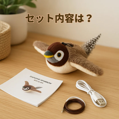 もふもふ幸せ フラッピーバード2.0 — 猫が夢中になるインタラクティブおもちゃ