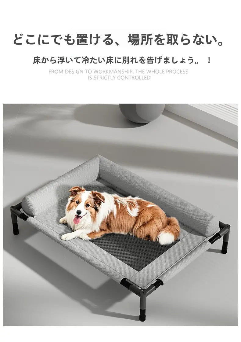 場所を取らない・床から浮いて冷たい床に別れを告げる 設計から製造まで厳密管理