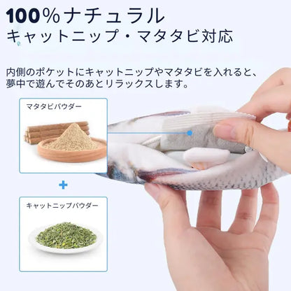 猫 おもちゃ 猫用電動魚おもちゃ 跳ねる鮒型ペット玩具