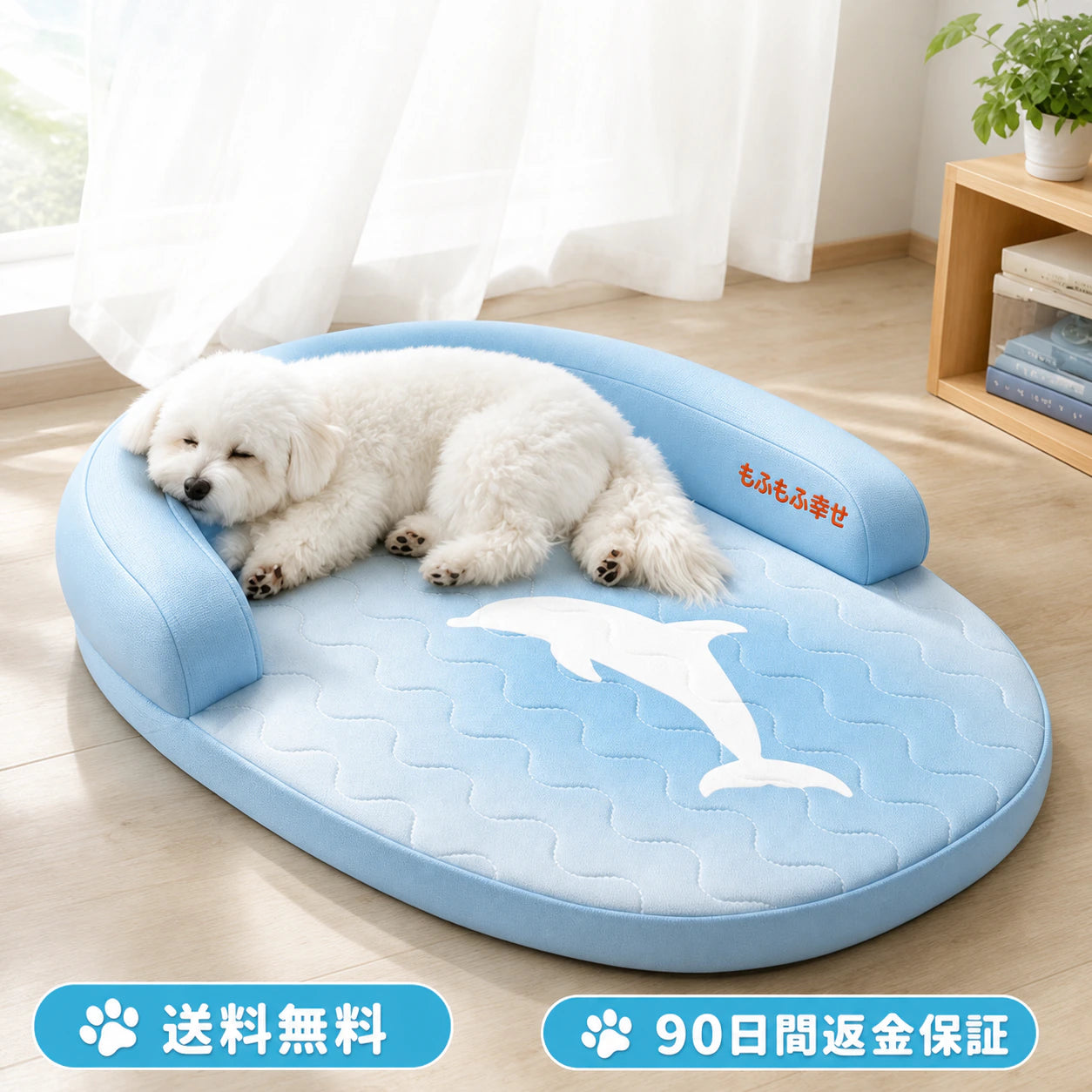 【接触冷感28→18℃】犬・猫用 4Dエアファイバー冷感ベッド｜触れた瞬間ひんやり、夏の特等席