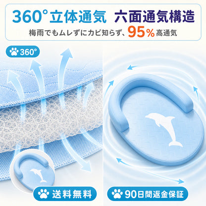 【接触冷感28→18℃】犬・猫用 4Dエアファイバー冷感ベッド｜触れた瞬間ひんやり、夏の特等席