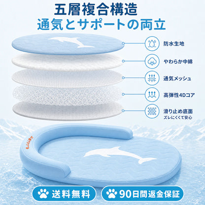 【接触冷感28→18℃】犬・猫用 4Dエアファイバー冷感ベッド｜触れた瞬間ひんやり、夏の特等席