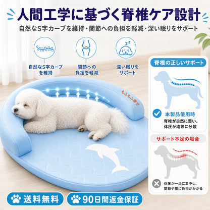 【接触冷感28→18℃】犬・猫用 4Dエアファイバー冷感ベッド｜触れた瞬間ひんやり、夏の特等席