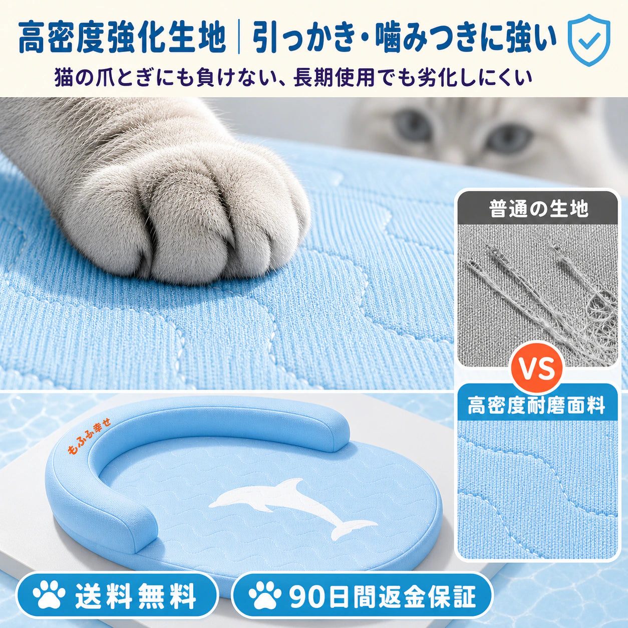 【接触冷感28→18℃】犬・猫用 4Dエアファイバー冷感ベッド｜触れた瞬間ひんやり、夏の特等席