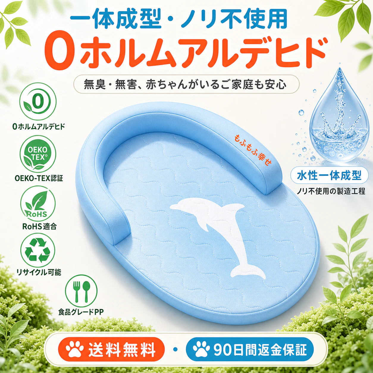【接触冷感28→18℃】犬・猫用 4Dエアファイバー冷感ベッド｜触れた瞬間ひんやり、夏の特等席
