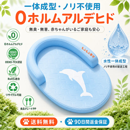 【接触冷感28→18℃】犬・猫用 4Dエアファイバー冷感ベッド｜触れた瞬間ひんやり、夏の特等席