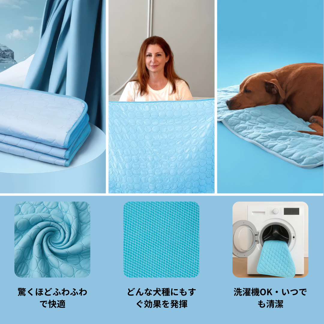 瞬間冷感マット「涼風（すずかぜ）」