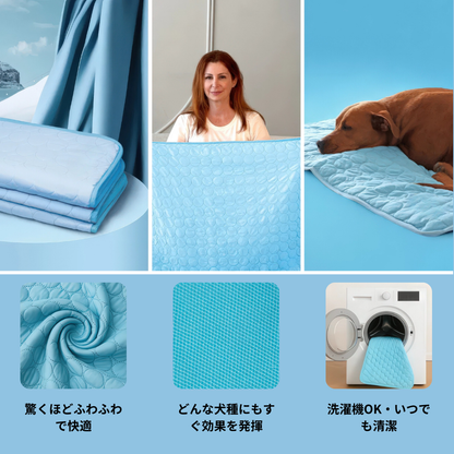 瞬間冷感マット「涼風（すずかぜ）」