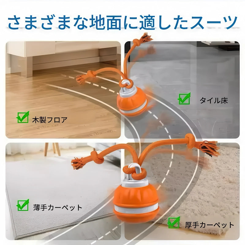 木製フロア、タイル床、薄手カーペットなど様々な地面に適したシリコンカバー付きボール。静音設計でマンションでも階下に響かず安心して使えます。
