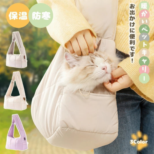 猫用 抱っこ紐 スリング 女性が肩にかけている様子 安定感