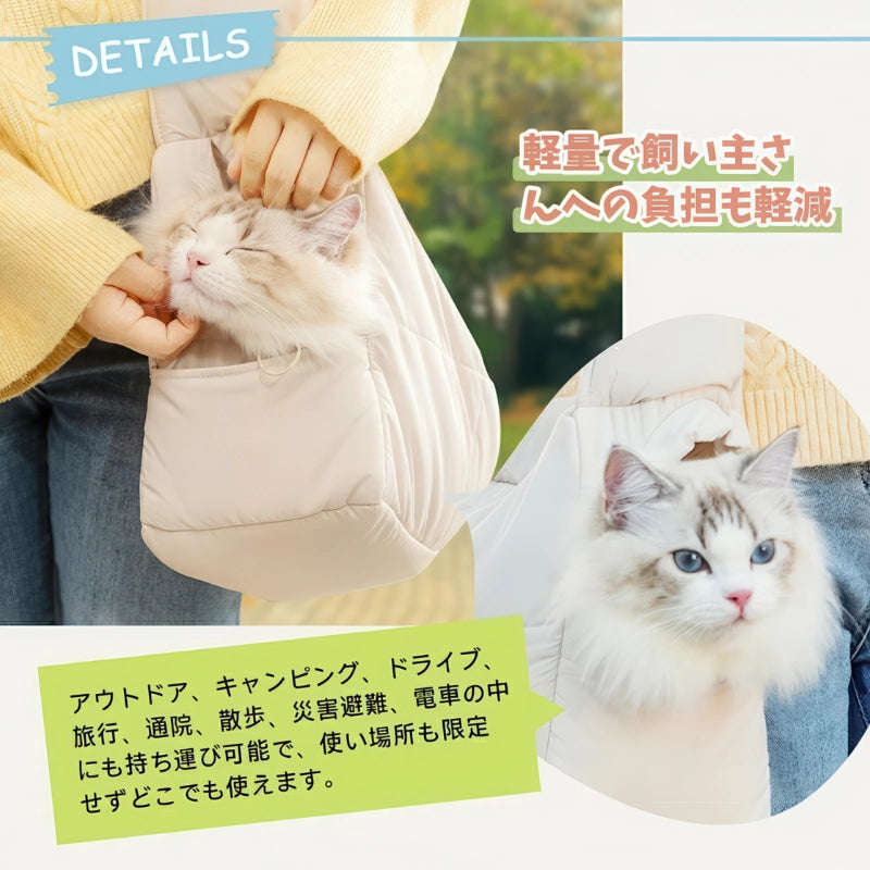 冬用 ペットキャリーバッグ 暖かい 防風素材 猫が入っている様子
