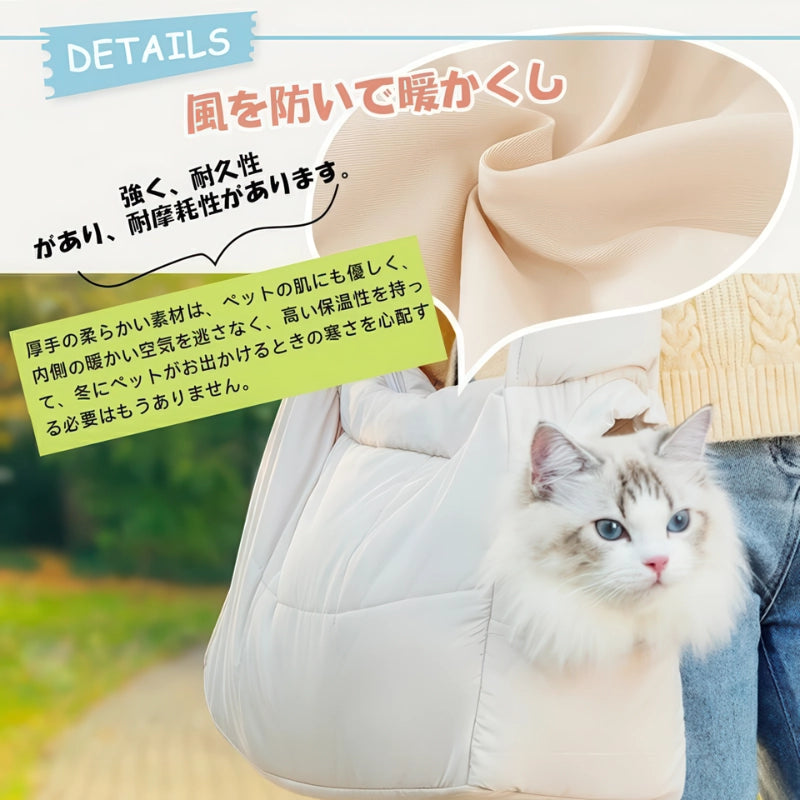 ドッグスリング 飛び出し防止リード付き 洗濯機で洗える 安全フック