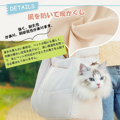 ドッグスリング 飛び出し防止リード付き 洗濯機で洗える 安全フック