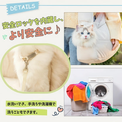 猫用 キャリーバッグ 抱っこ紐 冬のお出かけ アウトドア