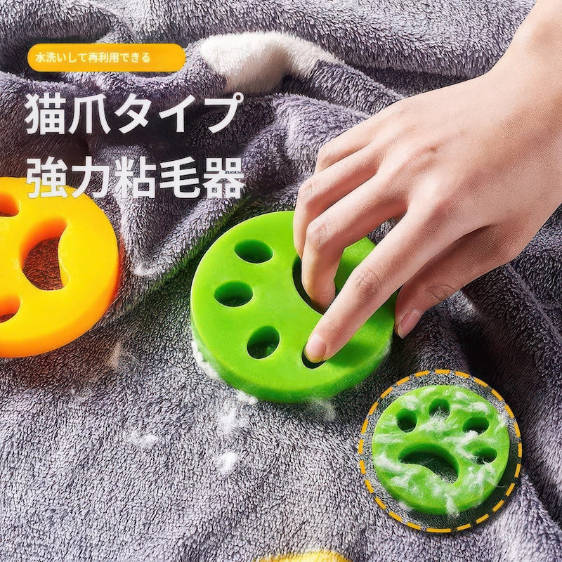 タオルや布製品についた猫の毛を強力な粘着力で取り除く手動使用の肉球型集毛器