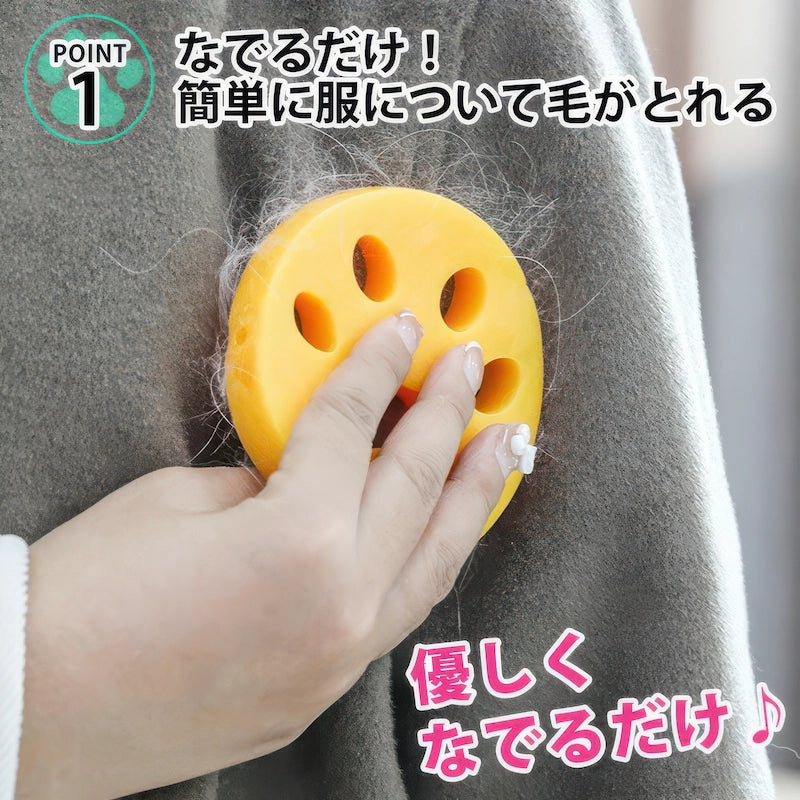 着用中の服についたペットの抜け毛をなでるだけで簡単に取り除くオレンジの肉球型クリーナー