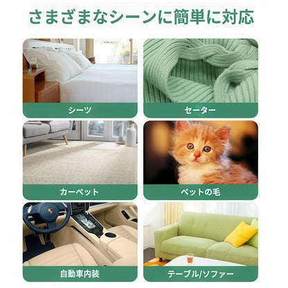 シーツ・セーター・カーペット・車内・ソファーなど様々なシーンで活躍する万能なペット抜け毛対策グッズ