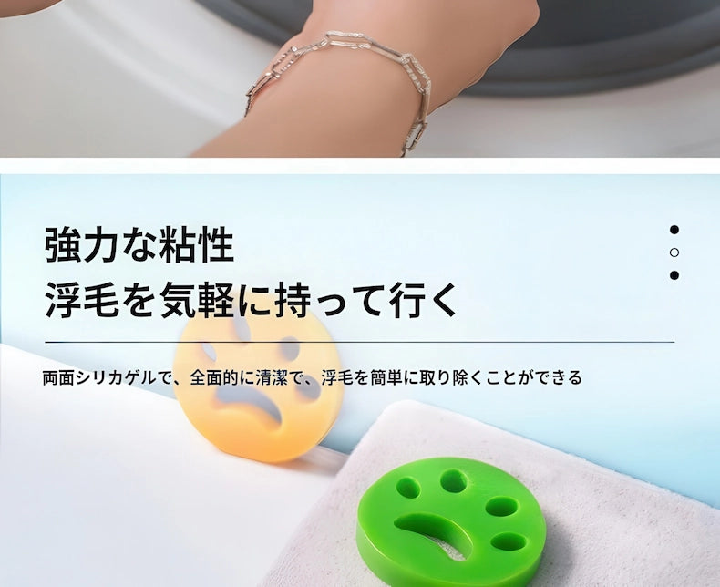 強力な粘着力を持つ両面シリコンゲル素材 浮いた毛を吸着するペット抜け毛取りクリーナー