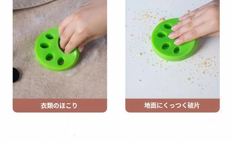 衣類のほこり取りだけでなくテーブルの食べこぼしや床のゴミも掃除できる多用途な粘着ゴム