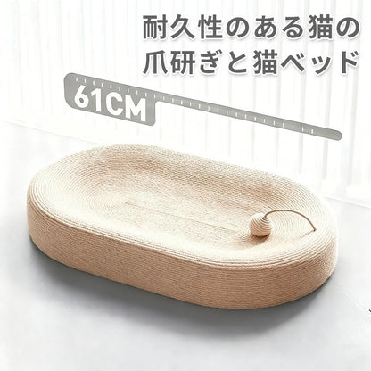 耐久性抜群の麻製・猫用爪とぎベッド本体（特大61cmサイズ）全体図