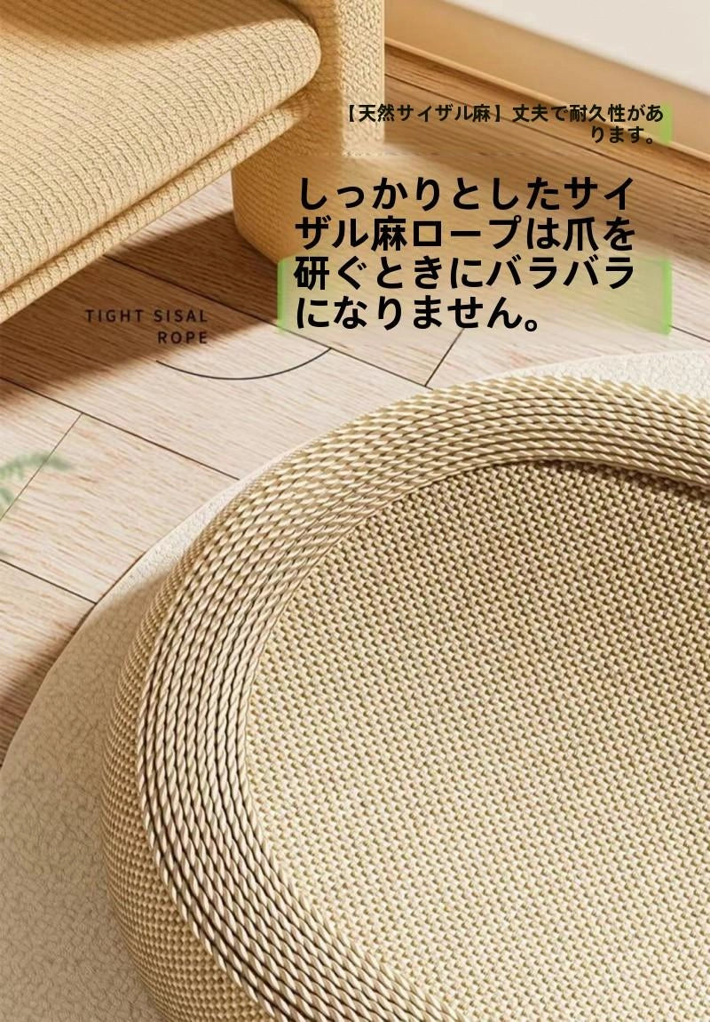 爪を研いでもバラバラにならない高密度サイザル麻ロープ・耐久性抜群の素材拡大図